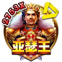 皇冠体育：陈师傅的财富电子游戏